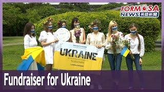 Taiwan-based Ukrainian models launch fundraiser for women and children in Ukraine