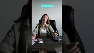 Сколько стоят услуги