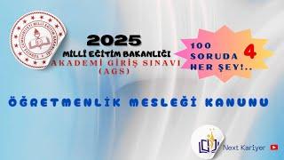 2025 MEB AKADEMİ GİRİŞ SINAVI (AGS)/ ÖĞRETMENLİK MESLEĞİ KANUNU 100 SORUDA HER ŞEY!.. 4