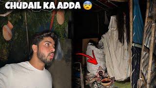 Chudail ke Adda pe ye kya mila  2-2 bacche