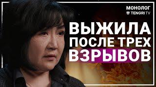 "Бывший муж пытался меня убить, но умер сам". Монолог выжившей после взрывов и пожара