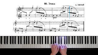 80. Этюд (Russian Piano Method)