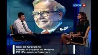 Корпорации монстров. Buffett Warren