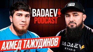 BADAEV PODCAST #31: Ахмед Тажудинов - цель выиграть 3 Олимпиады| Садулаев, Снэйдер, Гацалов