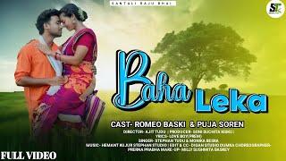 BAHA LEKA || FULL VIDEO || NEW SANTALI VIDEO 2025 || ROMEO & PUJA