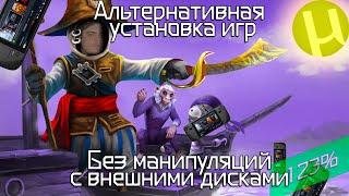 УСТАНОВКА ИГР С ПОМОЩЬЮ "ВОЛШЕБНИКОВ" НА STEAM DECK