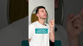 Ваш язык уберет сутулость, второй подбородок и улучшит овал лица, если делать так! #язык #упражнение