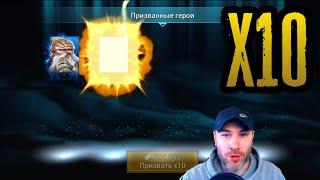 ТОГО РОТ КАПКАН ШАТАЛ… ОТКРЫТИЕ ОСКОЛКОВ ПОД Х10 | RAID: SHADOW