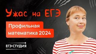 Условная вероятность ЕГЭ 2025 | Профильная математика | Анна Малкова