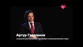 Психолог Артур Гараганов в передаче "Раскрывая мистические тайны": Проклятие группы Мираж