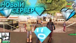 СЛУЧИЛОСЬ САМОЕ ПРОВАЛЬНОЕ ОТКРЫТИЕ НОВОГО СЕРВЕРА DIAMOND RP в GTA SAMP