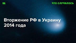 Константин Скоркин — о том, как Россия оккупировала часть украинского Донбасса