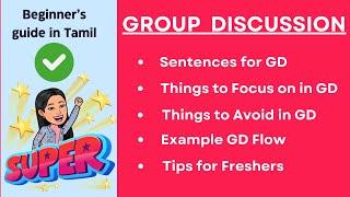 HOW TO CRACK GROUP DISCUSSION ROUND ? GD TIPS FOR FRESHERS | GD SENTENCES WITH EXAMPLES IN TAMIL 