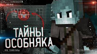 Месть Херобрина  - 1 серия  - Minecraft сериал