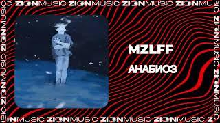 mzlff, sted d – анабиоз