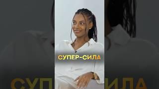 Супер-сила. Смотрите полную версию на канале @Maria_svami