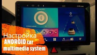 Программирование кнопок мультируля Opel Astra H (привязка, отвязка от андроид магнитолы)