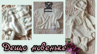 Робота над помилкою.Пухнастик з родзинкою.Розмови під в'язання  #knittingsocks