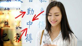 Which countries use Simplified Chinese vs. Traditional Chinese? | Need-to-know