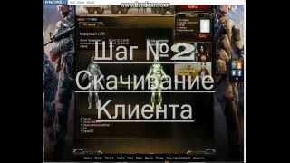 Как попасть на ПТС Warface