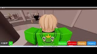 Играю в Roblox симуляторРАЗБОРКА САБЛИ