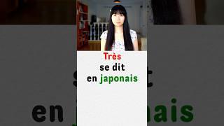 Comment dire « très » en japonais  #japonais #apprendre #languejaponaise #totemo #cours #leçon