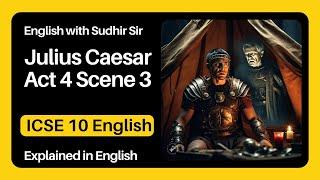 Julius Caesar Act 4 Scene 3 | Brutus & Cassius confrontation | #icseclass10english | Sudhir Sir