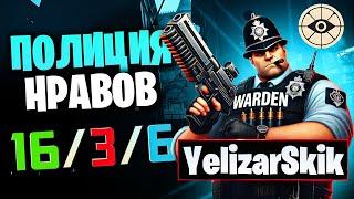 DEADLOCK CИЛЬНЕЙШИЙ БИЛД НА WARDEN | Дозорный гайд | Warden guide