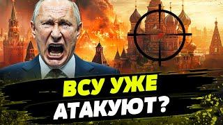 FREEДОМ | Москву атакуют БПЛА?! ВСУ УНИЧТОЖАЮТ вояк РФ в Курске! День 06.10.2024 - 12:30