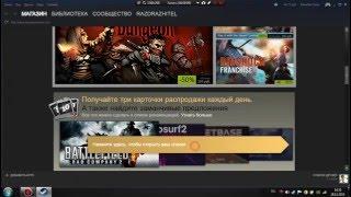 Как получить халявные карточки с зимней распродажи в Steam