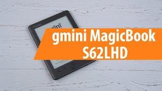 Распаковка gmini MagicBook S62LHD / Unboxing gmini MagicBook S62LHD