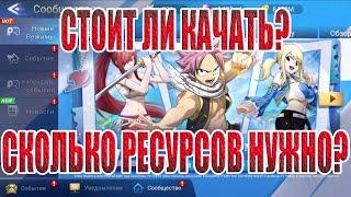 СТОИТ ТРАТИТЬСЯ НА ПЕРСОВ КОЛЛАБЫ? Mobile Legends: Adventure