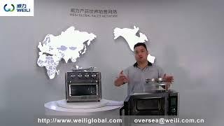 【WEILI】Live Stream | AIRFRYER TOASTER OVEN INTRODUCTION
