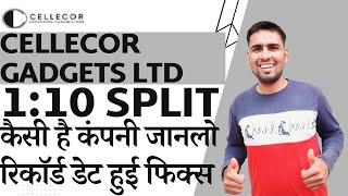 Cellecor Gadgets Share Split | Cellecor Gadgets Share Latest News | Cellecor Gadgets Split Exdate