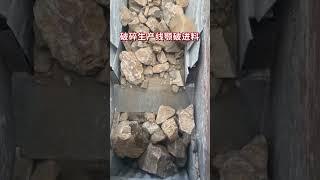 Crushing site jaw crusher feeding