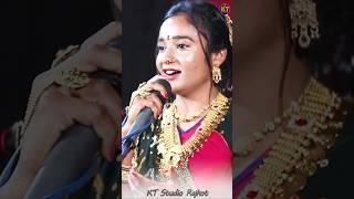 તું રંગાય જાય ઠાકરધણી ના રંગ માં #rinkubharwad #rinkubharwadlive #ytshorts #music #kt_studiorajkot