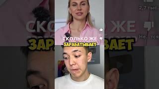 ️Сколько зарабатывает блогер на ютубе? #рек #эксперт #хайден #ютуб #обучение