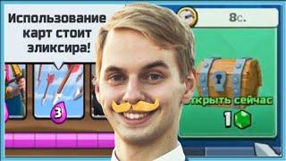  КЛЕШ РОЯЛЬ 7 ЛЕТ НАЗАД! ДЕНЬ РОЖДЕНИЯ КАНАЛА ВАНКО ВАНКО / Clash Royale