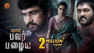 Raj Tarun Poorna Latest Tamil Thriller Movie | Power Play | Prince Cecli | Hemal Dev