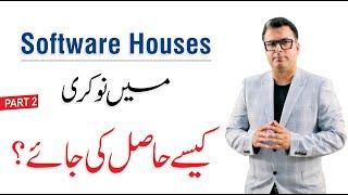 How to get a Job in Software Houses - CHRMP Batch 3 - By Hassan Raza