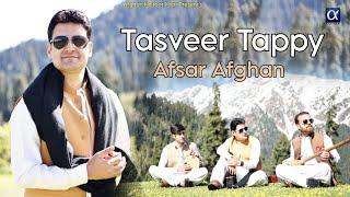 Pashto New Songs 2023 | Afsar Afghan | Tasveer Tappy | OFFICIAL MUSIC VIDEO | تصوېر ټپې