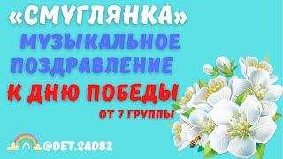 Патриотическая экскурсия детей младшей группы к Вечному огню