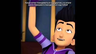 #inspectorgadget #penny #talon #юмор И так всегдаа