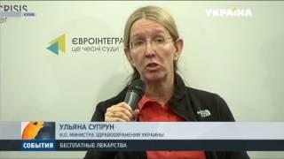 Минздрав обнародовал перечень лекарств, которые в больницах должны выдавать бесплатно