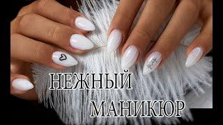 НЕЖНЫЙ МАНИКЮР.ФОТО  НОГТЕЙ СВЕТЛЫХ ТОНОВ.ИДЕИ В НЮДОВЫХ ОТТЕНКАХ.