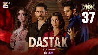 Dastak Episode 37 | Ali Raza | Sohai Ali | Feroz Kadri | 14 June 2025 | ARY Digital Drama