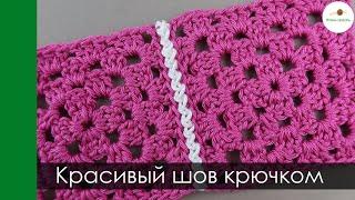 BEAUTIFUL ZIGZAG for CONNECTING MOTIVES crochet