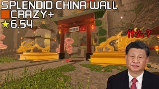 Roblox: FE2 Community Maps - Splendid China Wall (Mid Crazy+)