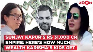 Sunjay Kapur's DEATH: How much will Karisma Kapoor's children inherit of billionaire's wealth?