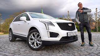 КАДИЛЛАК Ради Халявы. Тест Cadillac XT5 2020 Игорь Бурцев